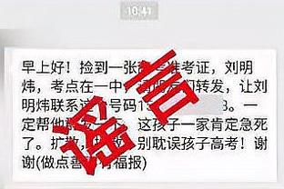 科尔：波杰姆斯基新秀赛季就在这里打出了自己的风格