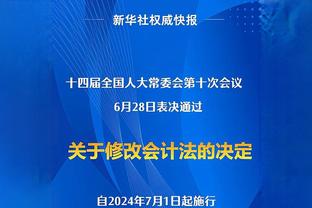 一夫当关！多纳鲁马全场6次扑救，南特7射正0进球巴黎2射正2进球