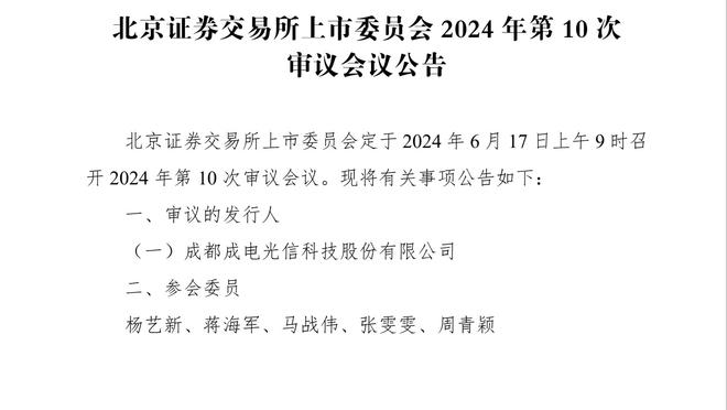 阿泰：文班是我们见过最接近张伯伦的人 他遇本赛季活塞能得101分