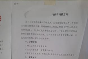 科尔：霍伊伦现在有信心了是好事，希望曼联接下来一直赢下去